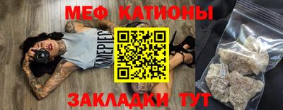 первитин Ливны