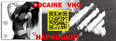 первитин Ливны