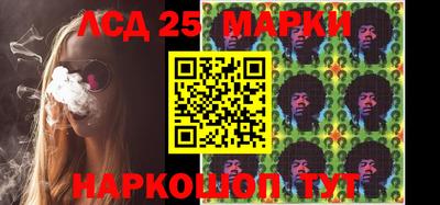 тгк Ликино-Дулёво