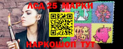 тгк Ликино-Дулёво