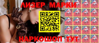 первитин Ливны