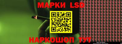 первитин Ливны