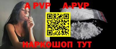 первитин Ливны