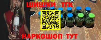 тгк Ликино-Дулёво