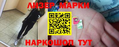 первитин Ливны