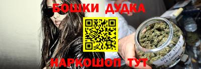 первитин Ливны