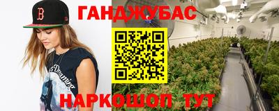 тгк Ликино-Дулёво
