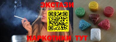 тгк Ликино-Дулёво