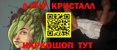 тгк Ликино-Дулёво