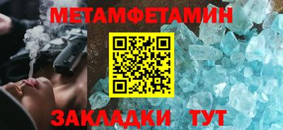 тгк Ликино-Дулёво