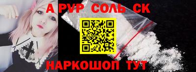 МДМА Лесосибирск