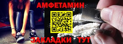 первитин Ливны