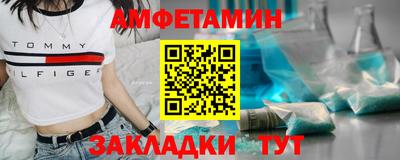 МДМА Лесосибирск