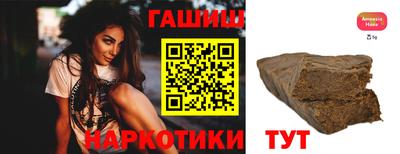 тгк Ликино-Дулёво