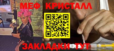 первитин Ливны
