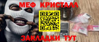 МДМА Лесосибирск