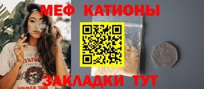 первитин Ливны