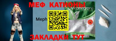 первитин Ливны