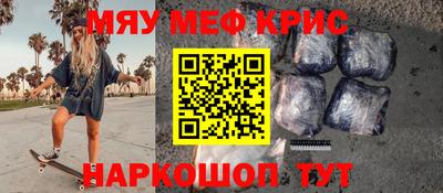 тгк Ликино-Дулёво
