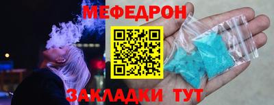 первитин Ливны