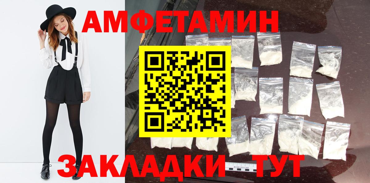Вольск  Метамфетамин Methamphetamine  Метамфетамин  Метамфетамин Methamphetamine  Вход с VPN 