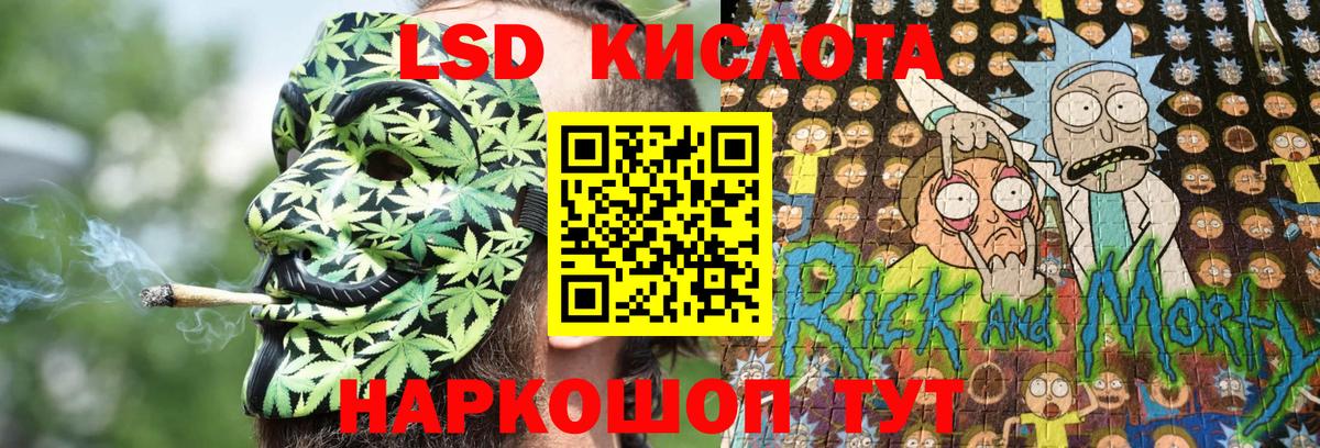Вольск  Марки 25I-NBOMe 1,8мг  Марки 25I-NBOMe 1,8мг  Вход с VPN 
