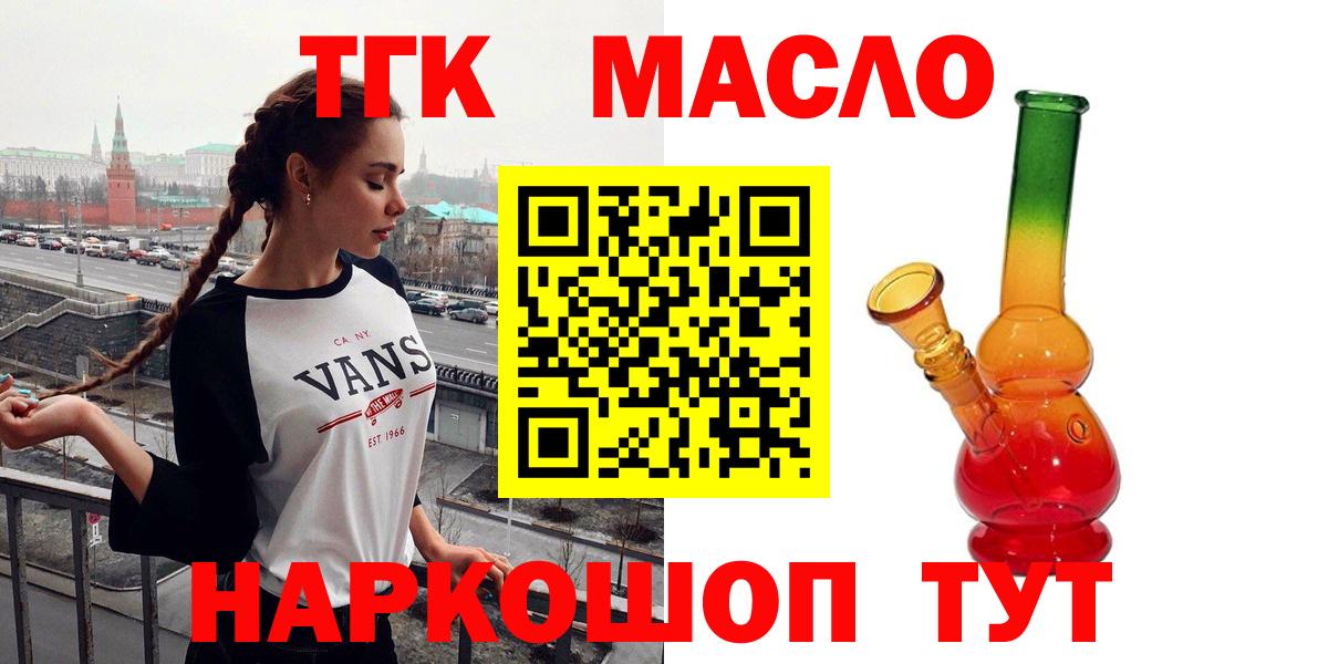 Дистиллят ТГК жижа Вольск