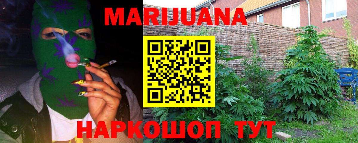 Каннабис VHQ  Каннабис ГИДРОПОН  Вход с VPN  Вольск  Каннабис LSD WEED 